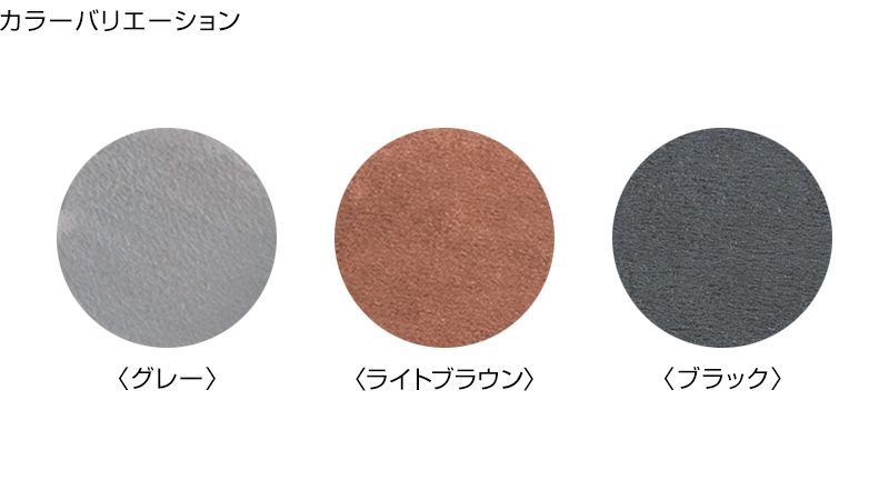 アームレストコンソール