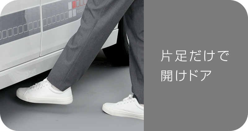 あるとうれしいアイテム
