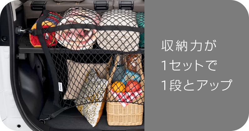 あるとうれしいアイテム