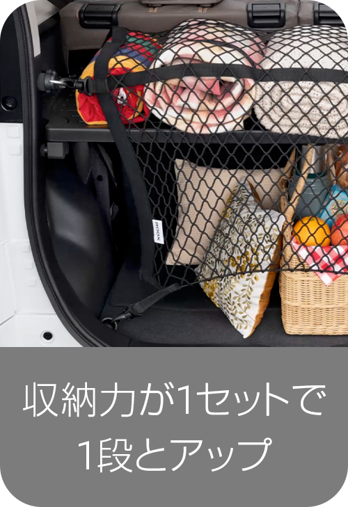 あるとうれしいアイテム