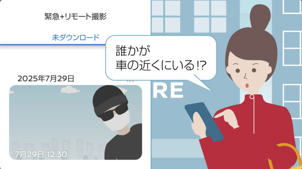 もっとワクワク