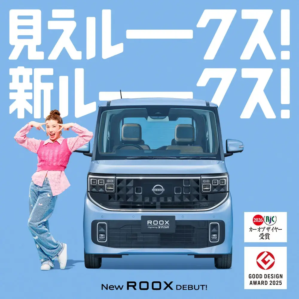 ルークス