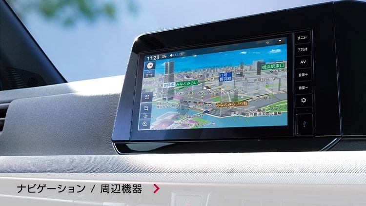 ナビゲーション/周辺機器
