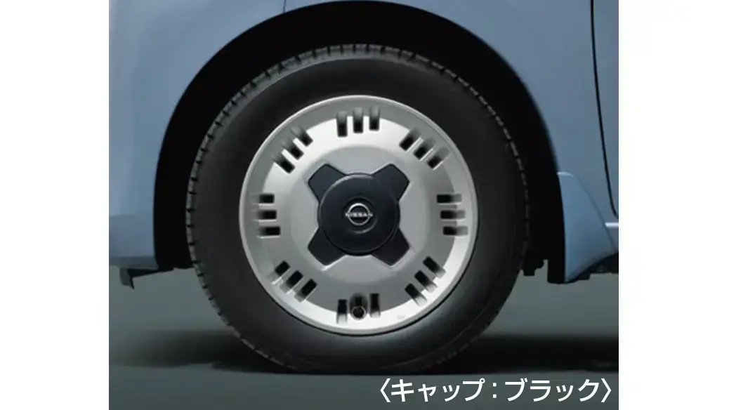 14インチアルミホイール