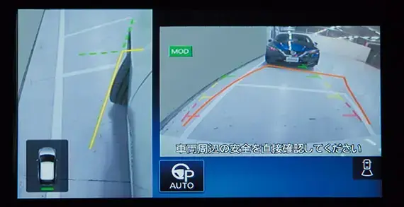 プロパイロットパーキング