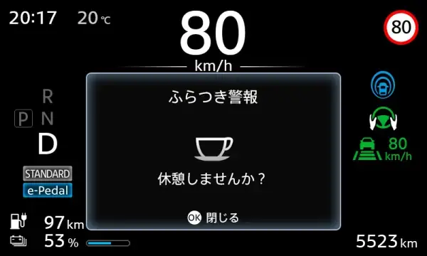 インテリジェント エマージェンシーブレーキ