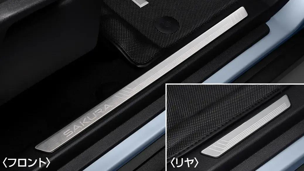 キッキングプレート