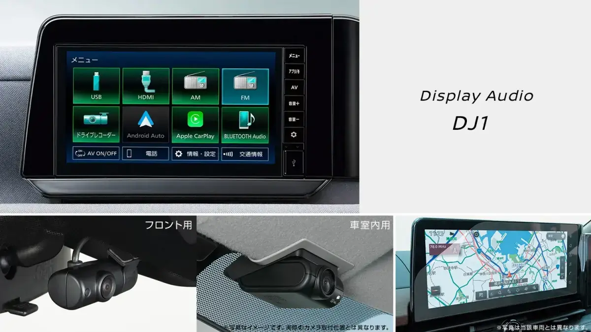 DAレコパック