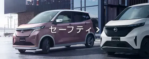 運転しやすさ