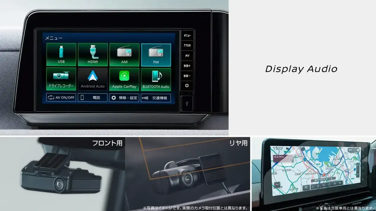 DAレコパック