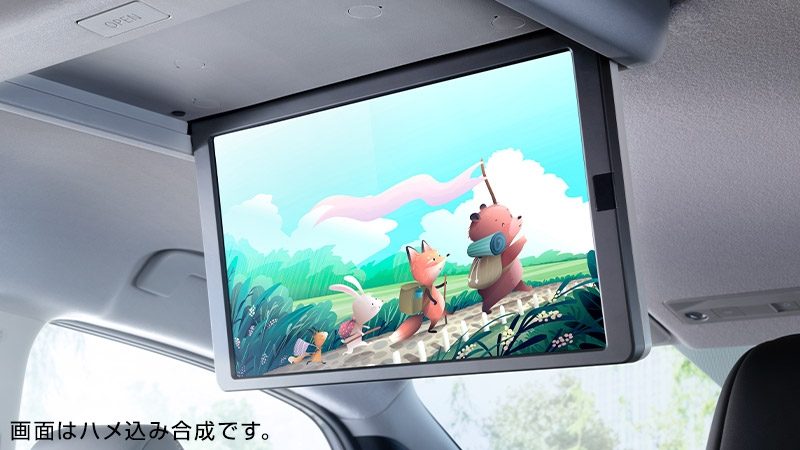 後席専用モニター（HDMI接続）