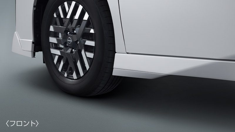 サイドアンダーアクセント〈フロント〉