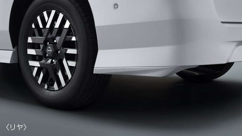 サイドアンダーアクセント〈リヤ〉