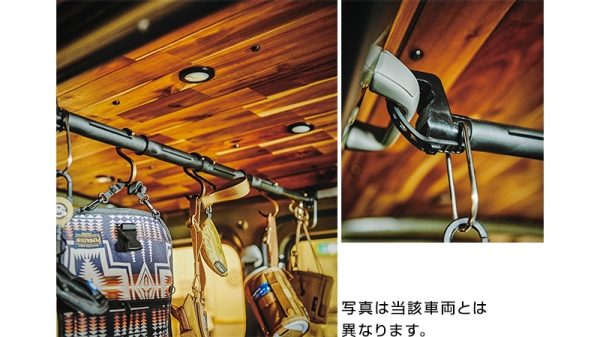 インテリアバーロックベルト付き