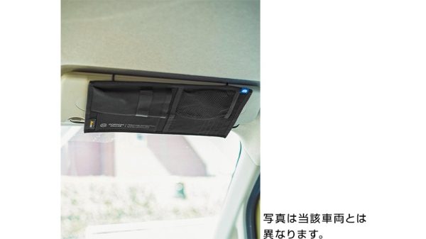 インテリアバーロックベルト付き