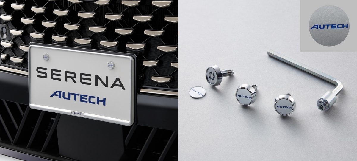 ナンバープレートリム（マットクロム、「AUTECH」エンブレム付）