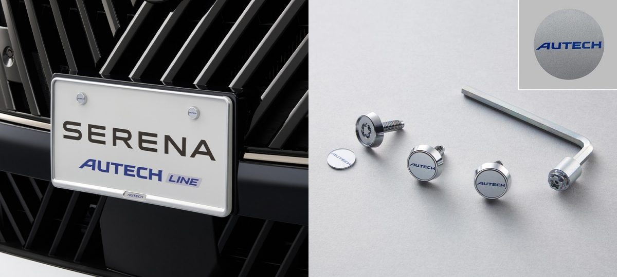 ナンバープレートリム（マットクロム、「AUTECH」エンブレム付）