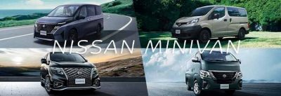 NISSAN MINIVAN COLLECTION