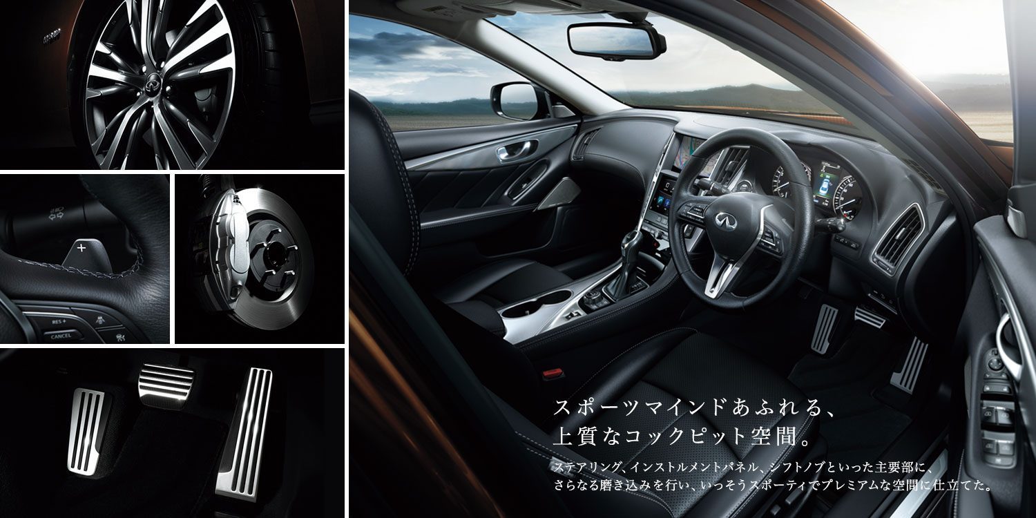 Nissan SKYLINE 内装