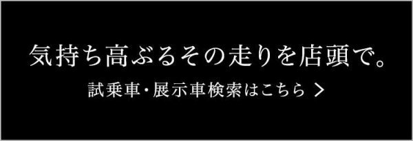 SKYLINE PREMIUM TEST DRIVE NISSAN