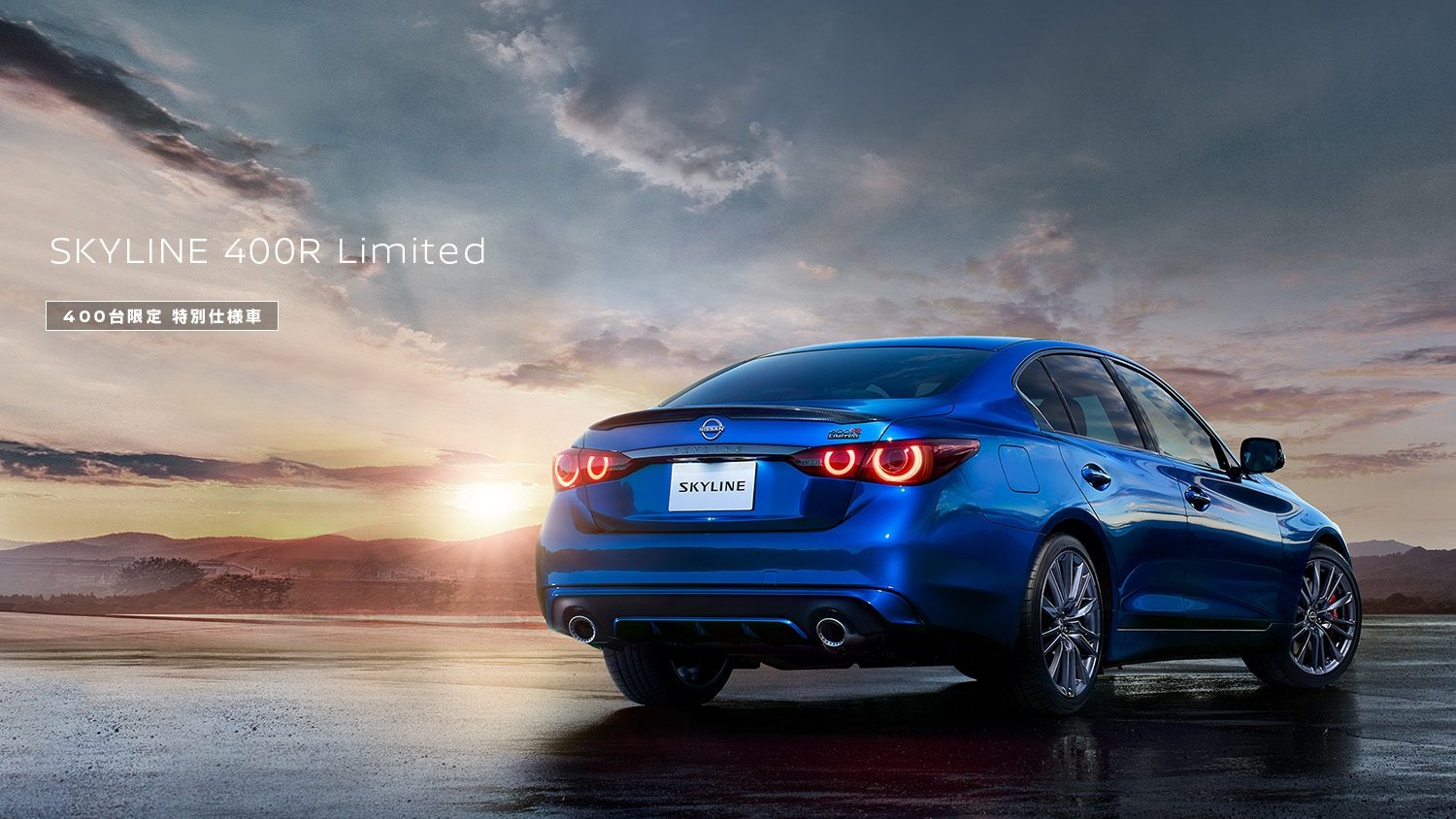 SKYLINE 400R Limited