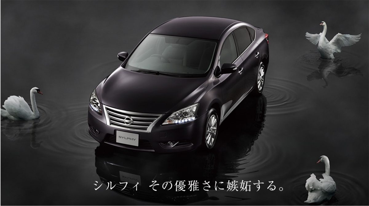 シルフィ、その優雅さに嫉妬する。