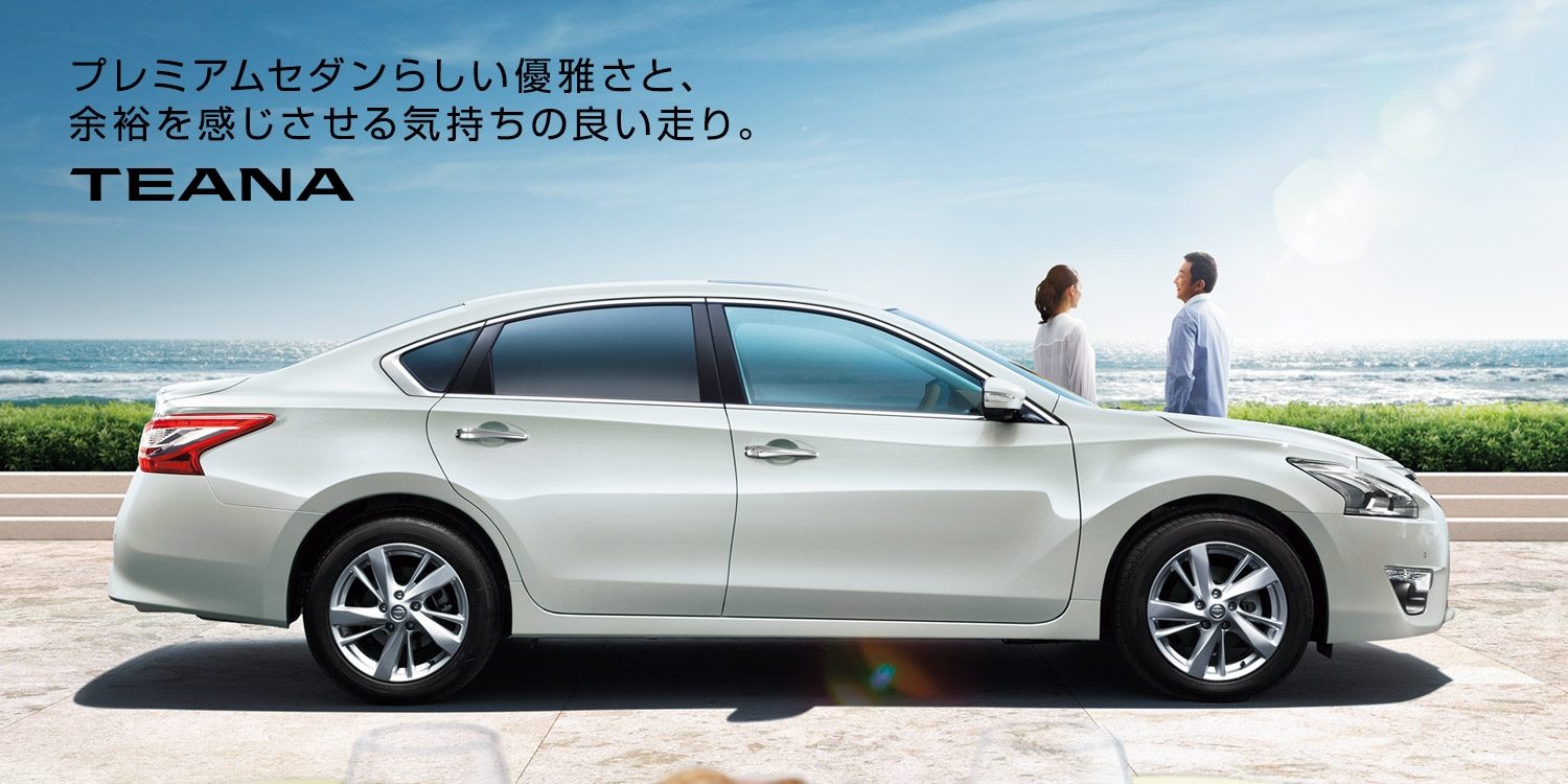Nissan TEANA