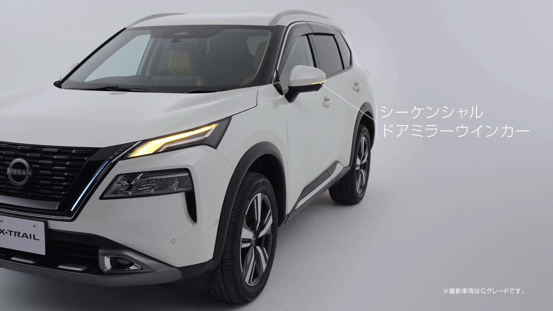 日産：エクストレイル [ X-TRAIL ] SUV｜アクセサリー｜外装アイテム