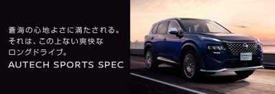 AUTECH SPORTS SPEC
