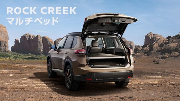 ROCK CREEK マルチベッド