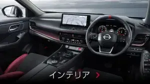 インテリア