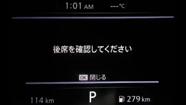 ドライバーインターフェース