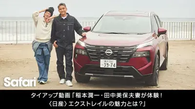 動画ギャラリー