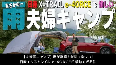 動画ギャラリー