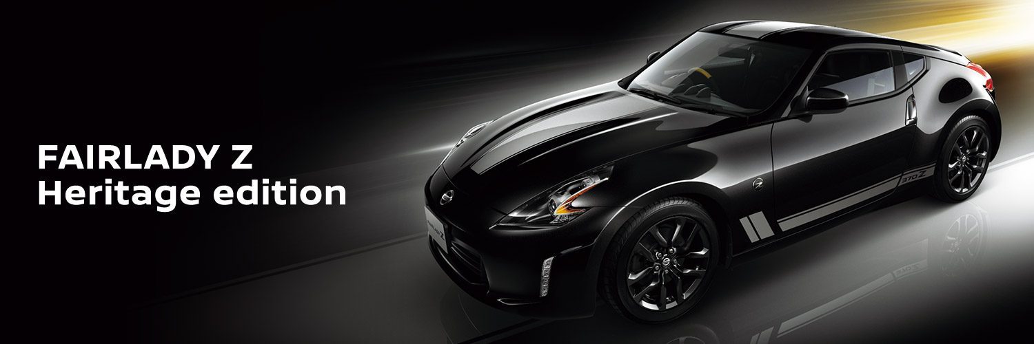 FAIRLADY Z Heritage edition