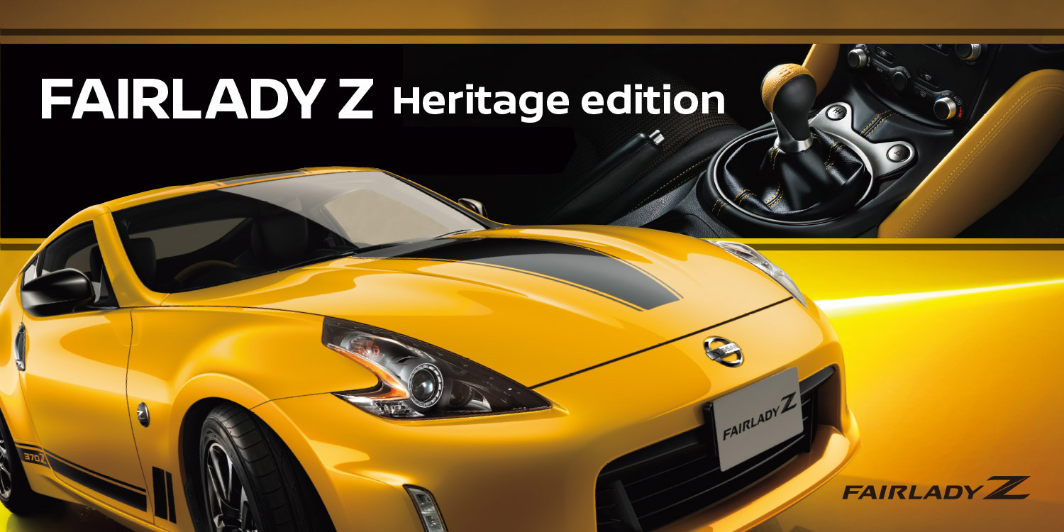 FAIRLADY Z Heritage edition