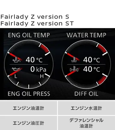 コックピット