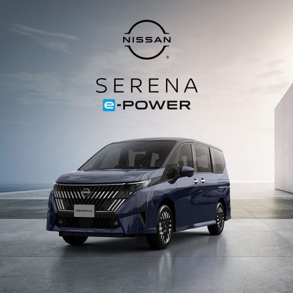 Serena e-Power