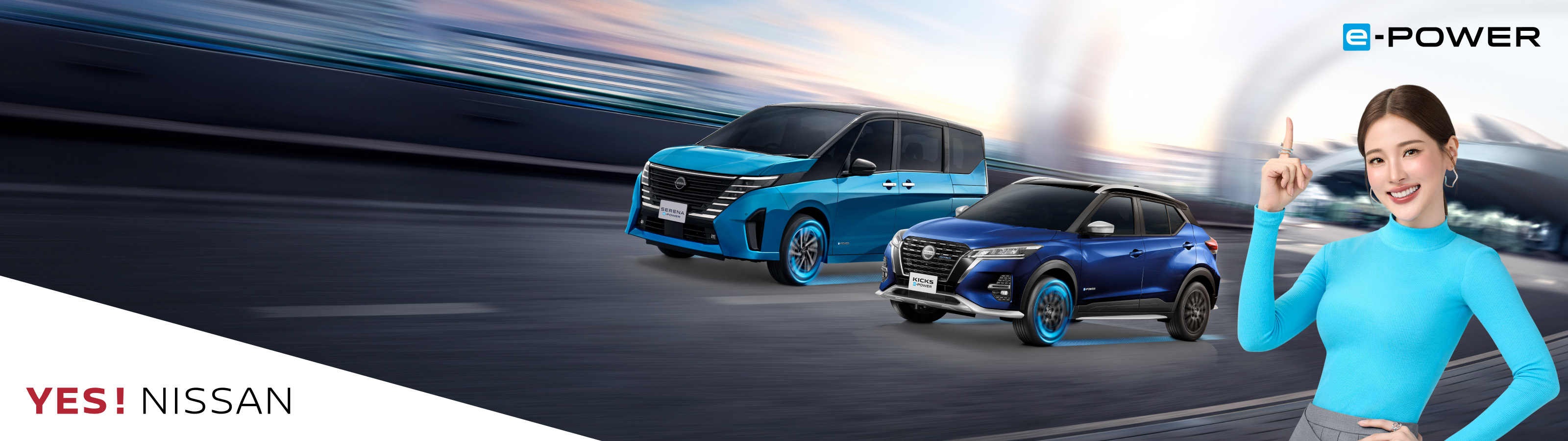 Nissan e-Power