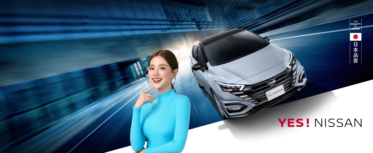 New NISSAN ALMERA