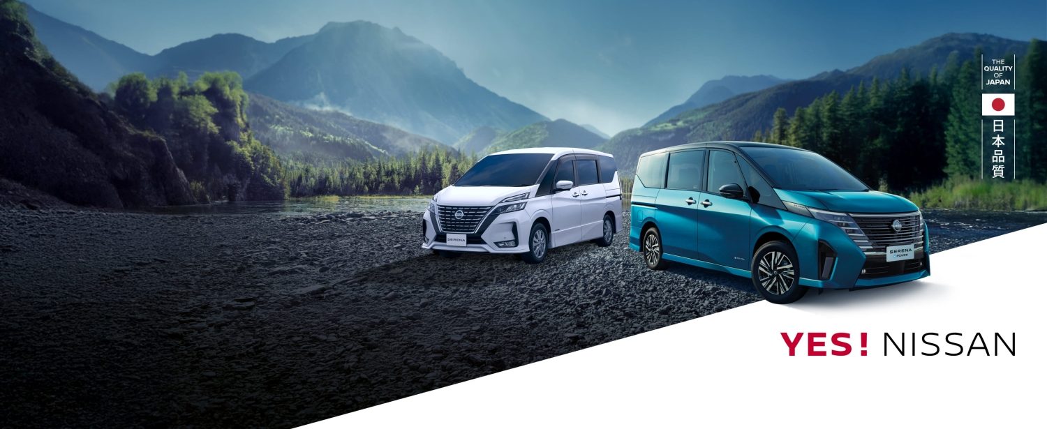 New NISSAN SERENA