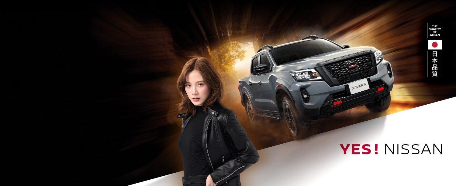 New NISSAN NAVARA