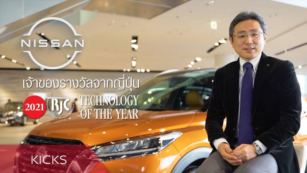 All-New Nissan Almera