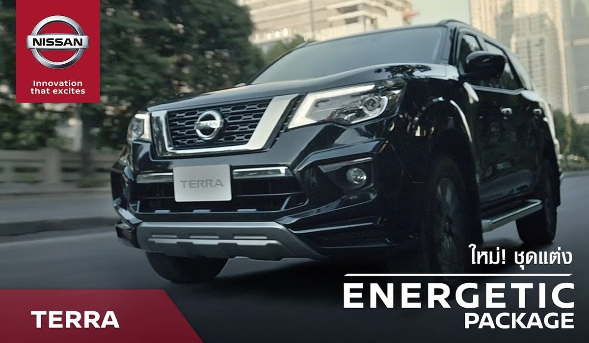Nissan Terra Energetic Package
