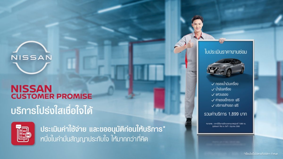 promise1