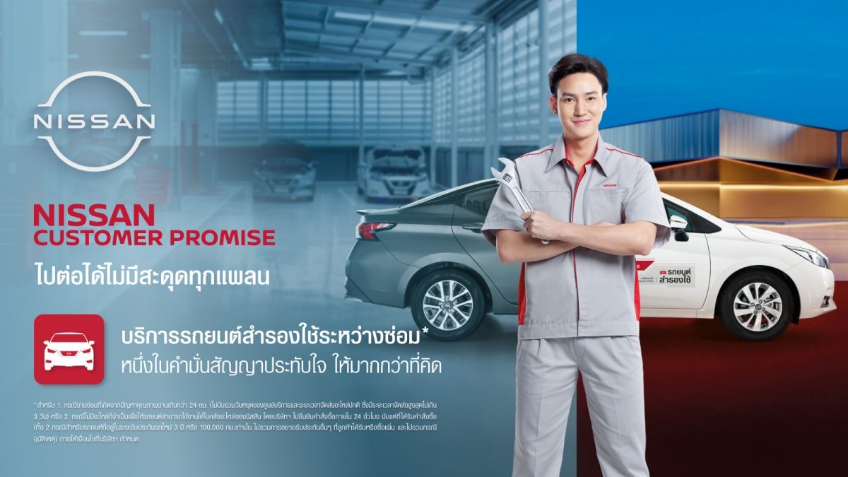 promise3