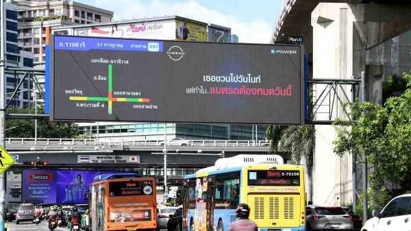นิสสัน แคมเปญ Every Minute Matters e-POWER