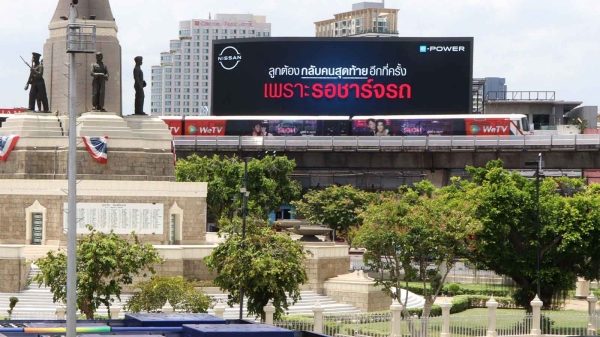นิสสัน แคมเปญ Every Minute Matters e-POWER