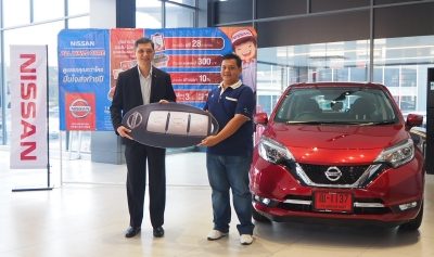 ขอแสดงความยินดีแก่ผู้โชคดีที่ได้รับรางวัลที่ 1 จากแคมเปญ “NISSAN ALL WAYS CARE ดูแลรถคุณกว่าใคร มั่นใจส่งท้ายปี”
