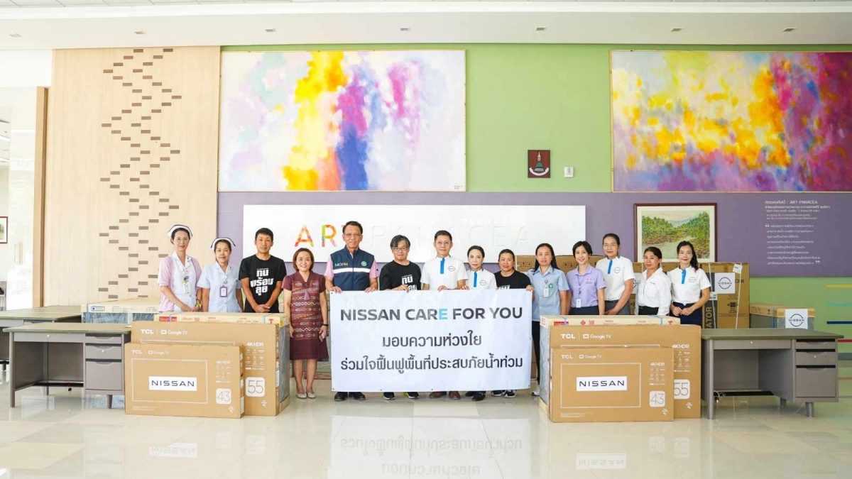 นิสสัน สยามนิสสันเมืองน่าน ฟื้นฟูหลังน้ำท่วม